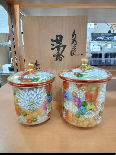 ★【九谷焼】蓋付き湯呑み  章山  セット  木箱入り  北九州店舗店頭販売のみ