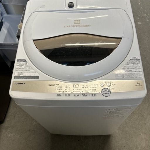 使用激短！TOSHIBA洗濯機！5kg！2022年製！美品！早い者勝ちです！