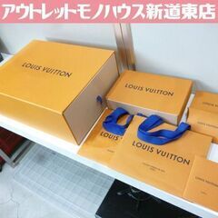 LOUIS VUITTON 空箱・紙袋・冊子 7点セット ルイヴ...