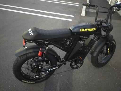 電動自転車