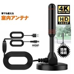 17インチポータブルテレビ➕別売アンテナ