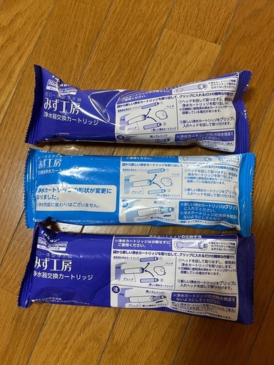 タカギ　みず工房浄水カートリッジ　未使用　３本