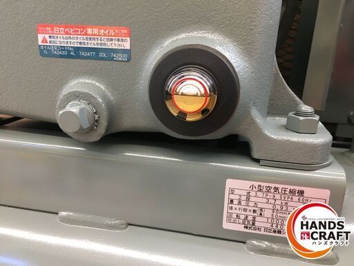 【展示未使用品】日立 3.7P-9.5VP6 圧力開閉器式ベビコン 5馬力 三相200V 60Hz 3.7kW エアコンプレッサ