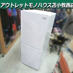 冷蔵庫 148L 2021年製 Haier JR-NF148B ...