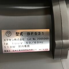 ✨EXEN　中古　BF531　ミニエアムーバー✨うるま市田場✨