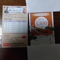 松江堀川めぐり１日乗船券❗１枚の価格です。❷