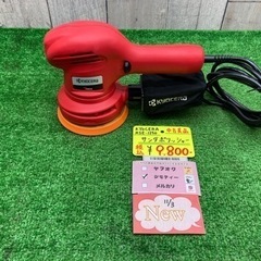 中古美品 □ KYOCERA サンダポリッシャー RSE-125...