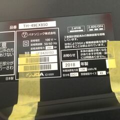 ✨パナソニック 中古 TH-49X850 TV 49インチ 2018年製✨うるま市田場✨