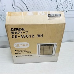 新品未使用　 ZEPEAL  電気ストーブ　 DS-A8012 ...