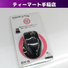 未使用 エレコム ワイヤレスBlueLEDマウス EX-G Mサ...