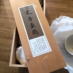新品★ 木守茶碗　湯呑　5客セット　清水焼　(たち吉謹製)