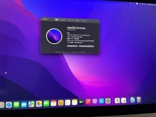 iMac              　値下げしました6月20日⤴️