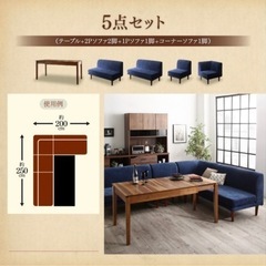 ダイニング5点セット　(テーブル+2Pソファ2脚+1Pソファ1脚+コーナーソファ1脚) 幅120-180