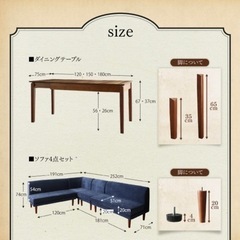 ダイニング5点セット　(テーブル+2Pソファ2脚+1Pソファ1脚+コーナーソファ1脚) 幅120-180
