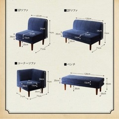 ダイニング5点セット　(テーブル+2Pソファ2脚+1Pソファ1脚+コーナーソファ1脚) 幅120-180