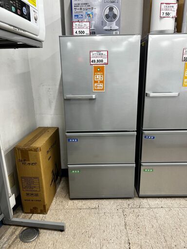 冷蔵庫探すなら「リサイクルR」❕　3ドア冷蔵庫❕ AQUA❕ 購入後取り置きにも対応 ❕ゲート付き軽トラ無料貸し出し❕R3832