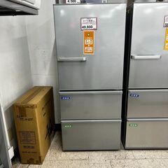 冷蔵庫探すなら「リサイクルR」❕　3ドア冷蔵庫❕ AQUA❕ 購...