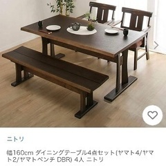 【ほぼ未使用】ニトリ　ダイニングテーブルセット（テーブル、イス2...