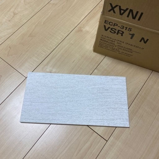エコカラット