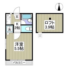 ✨『1K』小金井市✨2階の角部屋でロフト付き🎶👍✨敷金礼金無料💰