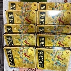 中古　江戸三百藩　全号