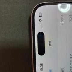 SIMフリー　iPhone15 128GB ピンク