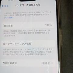 SIMフリー　iPhone15 128GB ピンク
