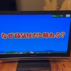 VIERA TH-42PX80 Panasonic テレビ　42V型