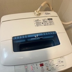 洗濯機無料でお譲りします