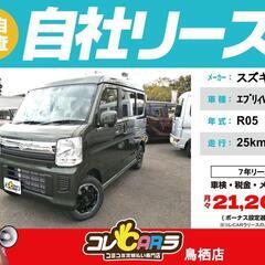 スズキ　エブリイワゴン　４ＷＤ　R05年式　自社ローン＆自…