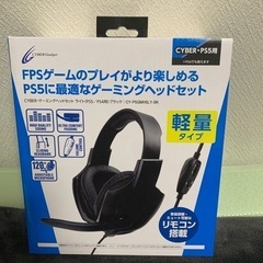 ゲーミングヘッドセット　CYBER PS4 PS5 軽量 CY-...