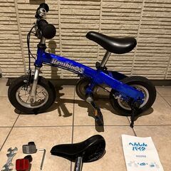 へんしんバイクS