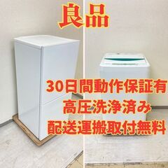 お得品?】冷蔵庫TWINBIRD 110L 2018年製 HR-E911 洗濯機YAMADA 4.5kg