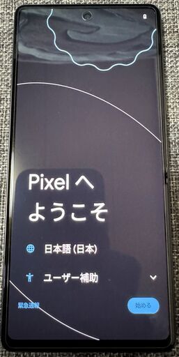 Google Pixel 7-5G Android Phone - ロック解除済みスマートフォン - 128GB - 黒曜石