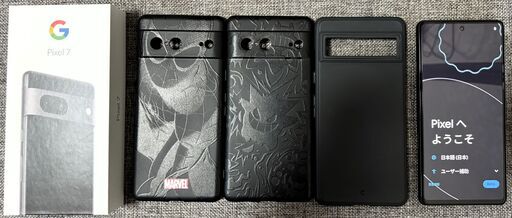 Google Pixel 7-5G Android Phone - ロック解除済みスマートフォン