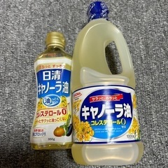 日清キャノーラ油　しょうわキャノーラ油　2本セット