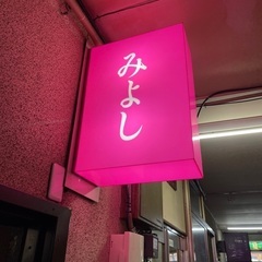 【日・週払いOK！】週3〜 簡単な接客のお仕事です♪ - 札幌市