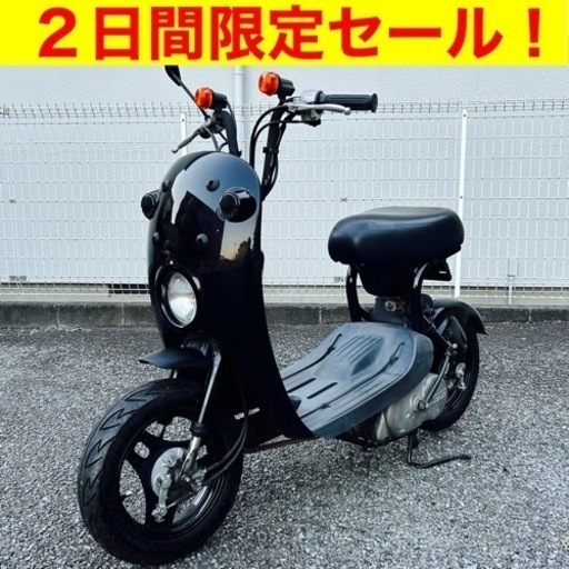 ＊（11/5まで）期間限定！今日から乗れる格安原付！スズキ チョイノリ/SUZUKI CZ41A バイク スクーター