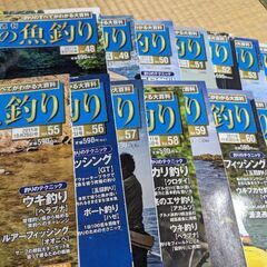 定価約5万円以上　釣りのバイブル アシェット 週刊 日本の魚釣り...