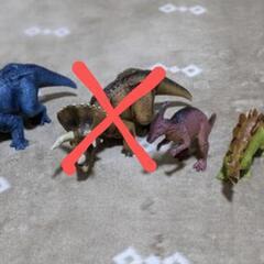 【在庫処分のため値下げ】恐竜 フィギュア 3体