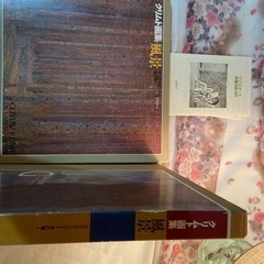 1989年初版　蔵にて保管