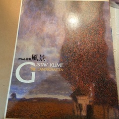 1989年初版　蔵にて保管