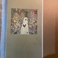 1989年初版　蔵にて保管