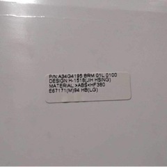 Acer モニターお譲りします