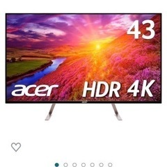 Acer モニターお譲りします
