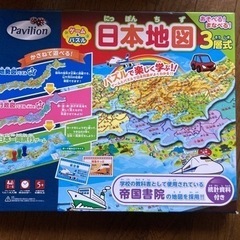 日本地図　3層式　ゲーム&パズル　トイザらス