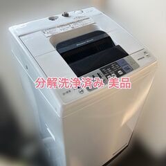 決まりました11.4】分解洗浄洗濯機 日立 7kg洗濯機 分【美品】配達