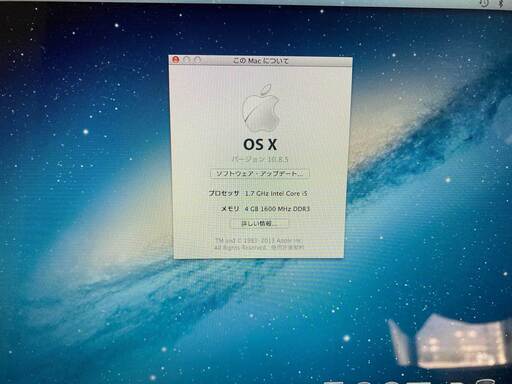 MacBook Air コアi5 128ギガSSD【光るロゴ】