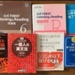TOEIC / 模試 / 英文法 / 英単語 参考書 11冊 +...