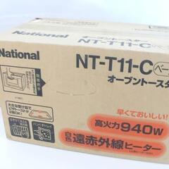 新品　National/ナショナル オーブントースター NT　昭...